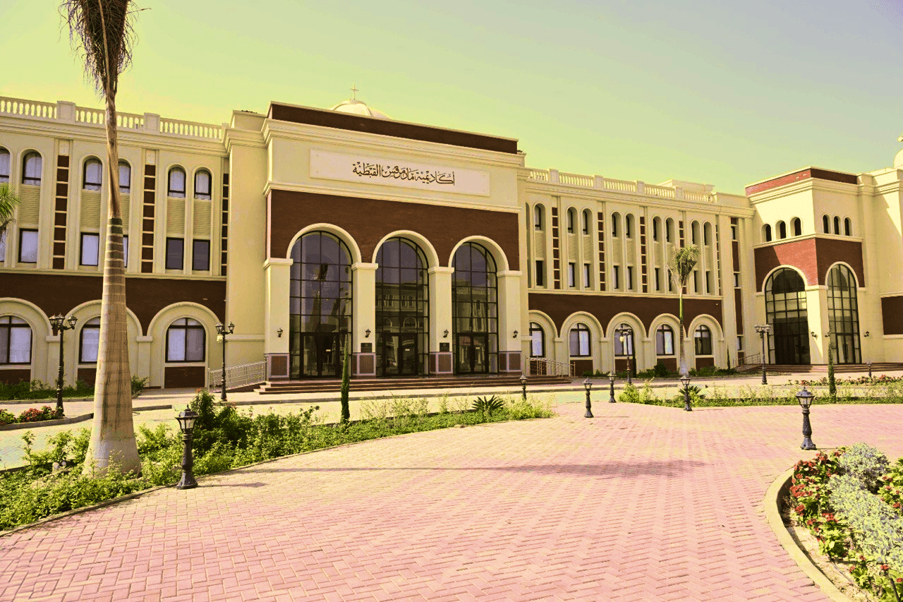 حرم أكاديمية القديس مرقس القبطية